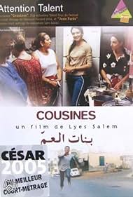 Cousins Banda sonora (2004) carátula