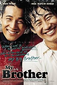 Uri hyeong (2004) cover