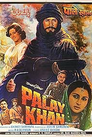 Palay Khan Colonna sonora (1986) copertina
