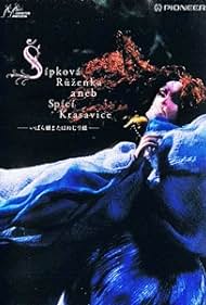 Briar-Rose or the Sleeping Beauty Colonna sonora (1990) copertina