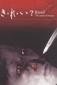 Kirei? The Terror of Beauty Banda sonora (2004) cobrir