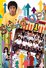 Stand Up!! Colonna sonora (2003) copertina