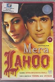Mera Lahoo Soundtrack (1987) cover
