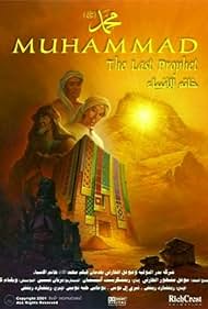 Muhammad: The Last Prophet Banda sonora (2002) carátula