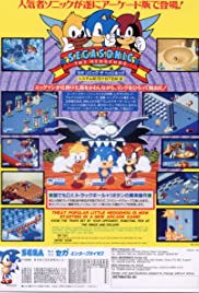 SegaSonic the Hedgehog (1993) cover