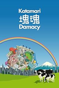 Katamari Damacy (2004) copertina