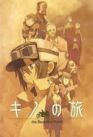 Kino's Journey (2003) cover