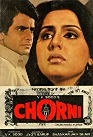Chorni (1982) cover