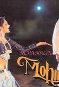 Mohini Banda sonora (1995) cobrir