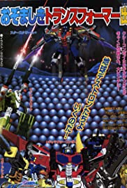 Transformers: Cybertron Colonna sonora (2005) copertina
