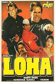 Loha (1997) carátula