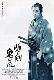 The Hidden Blade (2004) cover