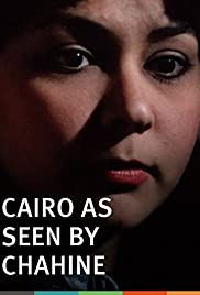 Cairo As Seen by Chahine Banda sonora (1991) carátula