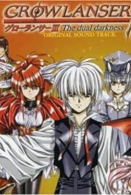 Growlanser III: The Dual Darkness Soundtrack (2001) cover