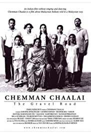 The Gravel Road Colonna sonora (2005) copertina