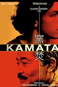 Kamataki Soundtrack (2005) cover