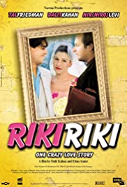 Riki Riki Colonna sonora (2005) copertina