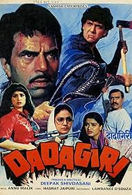 Dadagiri Banda sonora (1987) carátula