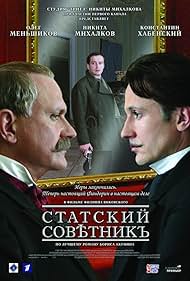 Statskiy sovetnik (2005) cover