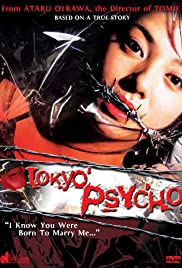 Tokyo Psycho Colonna sonora (2004) copertina