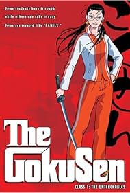 Gokusen (2004) cover