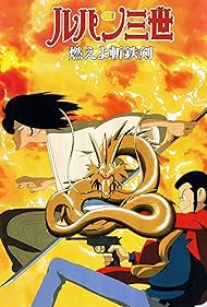 Lupin the 3rd: Spada Zantetsu, infuocati! Colonna sonora (1994) copertina