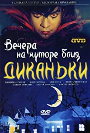 Vechera na khutore bliz Dikanki Colonna sonora (2001) copertina