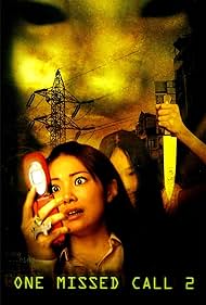 One Missed Call 2 Soundtrack (2005) cover
