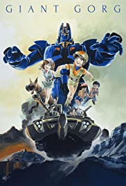 Giant Gorg (1984) cover