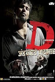 D (2005) copertina