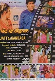 Jatt Da Gandasa (1982) copertina