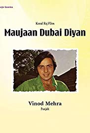 Maujaan Dubai Diyan Colonna sonora (1985) copertina