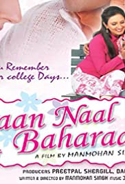 Yaraan Naal Baharaan Colonna sonora (2005) copertina