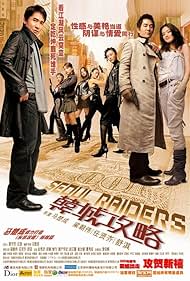 Seoul Raiders (2005) copertina