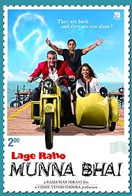 Lage Raho Munna Bhai Colonna sonora (2006) copertina