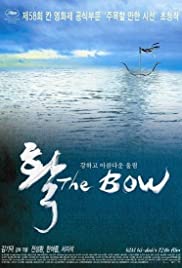The Bow (2005) cover