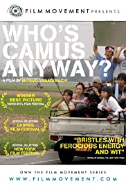 Who's Camus Anyway? Soundtrack (2005) cover