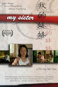 My Sister Colonna sonora (2004) copertina