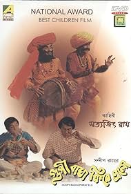 Goopy Bagha Phire Elo Banda sonora (1991) cobrir