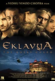 Eklavya: The Royal Guard Soundtrack (2007) cover