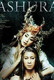 Ashura - La regina dei demoni (2005) copertina