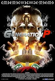 Generation P Bande sonore (2011) couverture