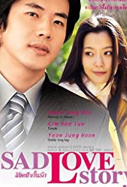 Sad Love Song (2005) copertina