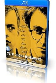 Kill Your Darlings Soundtrack (2004) cover