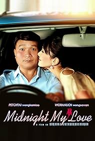 Midnight My Love Soundtrack (2005) cover