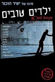 Good Boys Banda sonora (2005) carátula