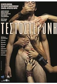 Testosterone (2004) cover