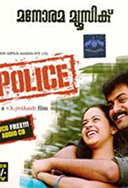 Police Colonna sonora (2005) copertina