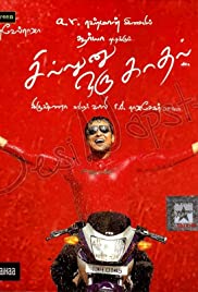 Jillunnu Oru Kadhal Soundtrack (2006) cover