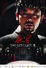 The Banquet (2006) carátula